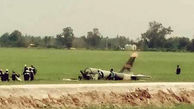 درسقوط هواپیمای نظامی ویتنام دو نفر کشته شدند+عکس