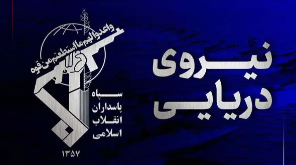 انفجار مهیب یک سوپرنفتکش دیگر پس از برخورد با مین دریایی / 2 میلیون بشکه نفت غرق در خلیج فارس