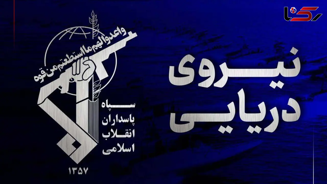 انفجار مهیب یک سوپرنفتکش دیگر پس از برخورد با مین دریایی / 2 میلیون بشکه نفت غرق در خلیج فارس