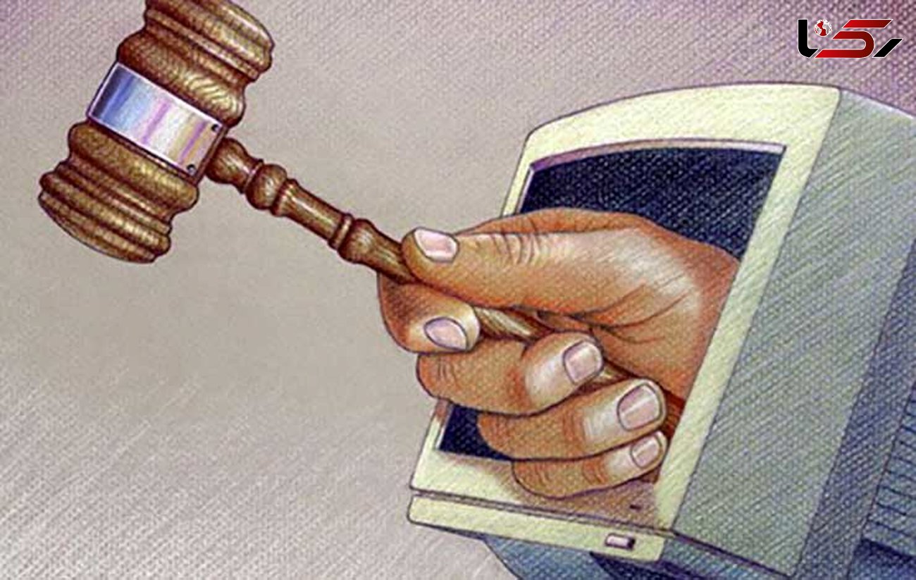 تاکید وکلا بر رعایت احترام در فضای مجازی