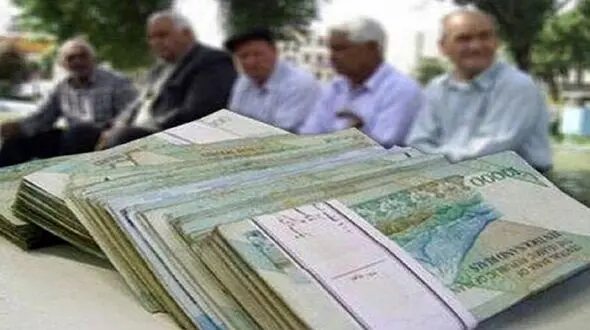 تعیین تکلیف افزایش حقوق بازنشستگان تامین اجتماعی
