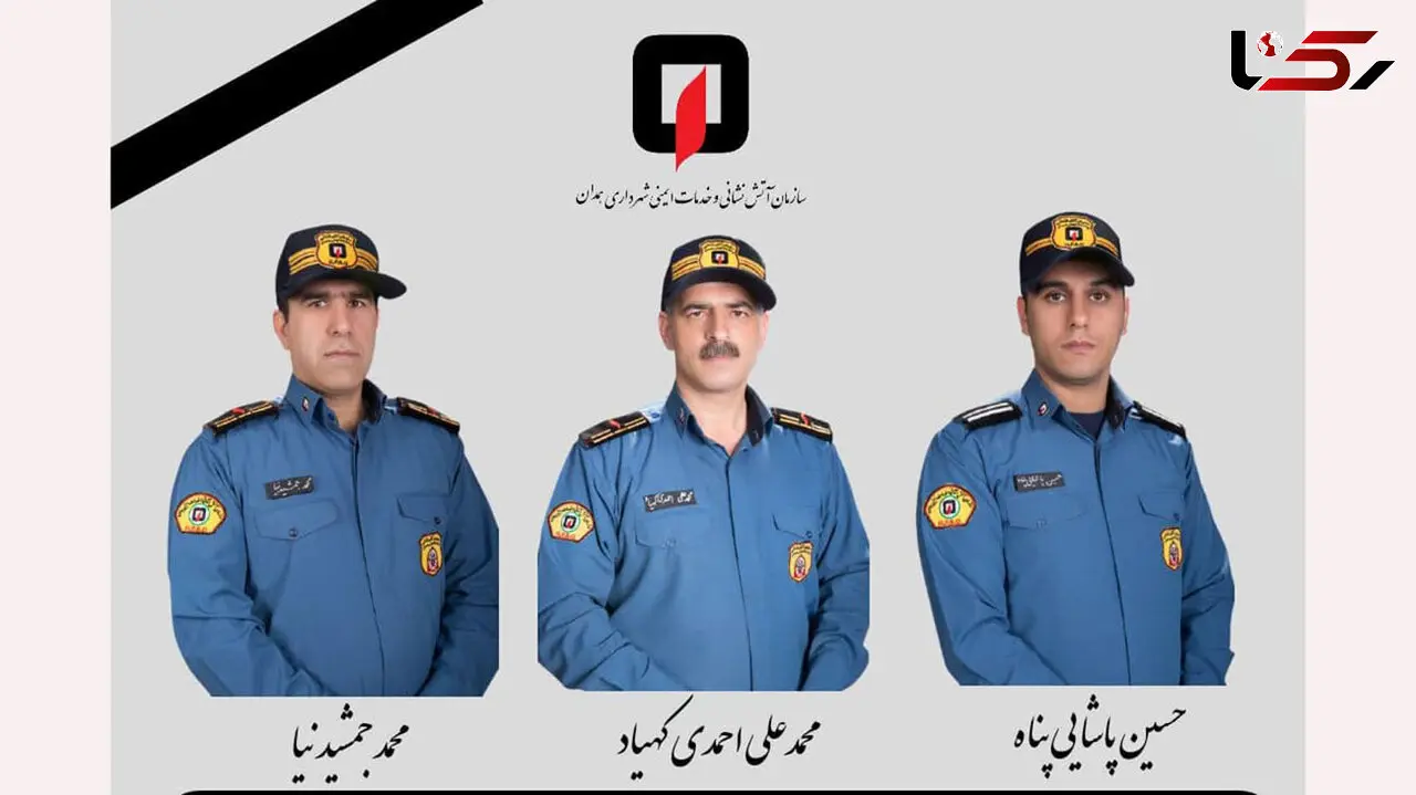 مرگ همزمان 3 آتش نشان همدانی در یک شب + عکس