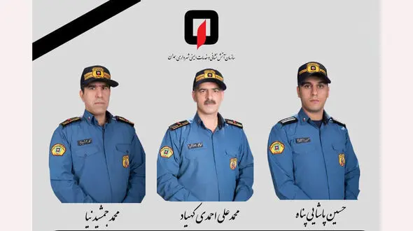 مرگ همزمان 3 آتش نشان همدانی در یک شب + عکس