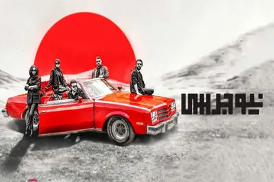 فیلم‌‎نت اکران آنلاین فیلم‌تئاترها را کلید زد/ آغاز کار با «نیوجرسی»