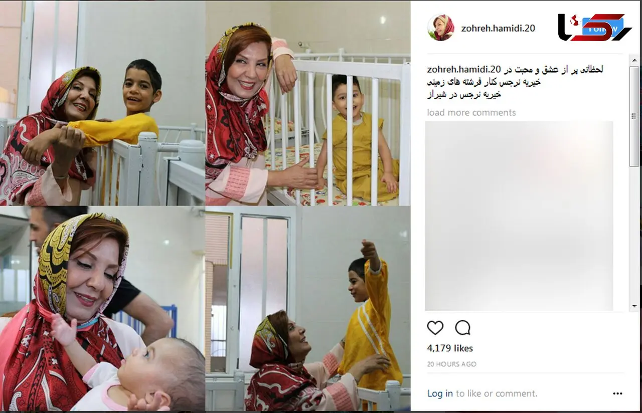 بازیگر زن کنار بچه های بی سرپرست+ عکس