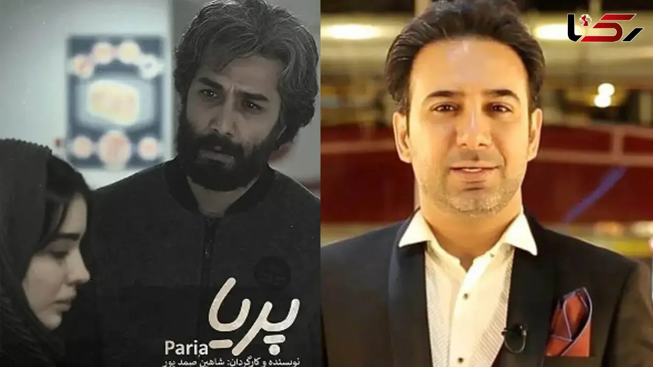 جنجال شاهین صمدپور با فیلم کوتاه پریا