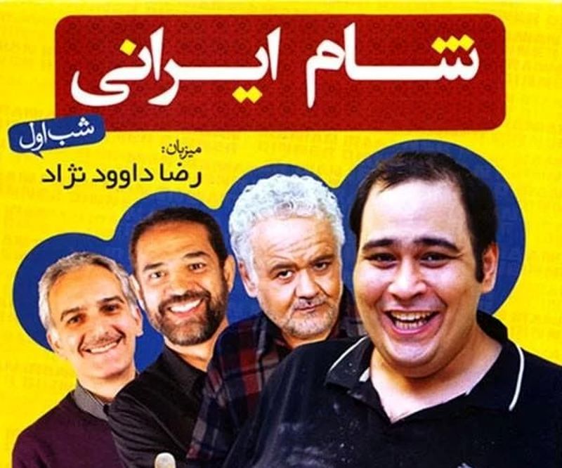 رضا داوودنژاد