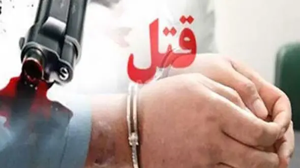 تیرباران مرد جوان در ایلام / پایان فرار قاتل مسلح
