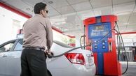 فوری / بررسی قیمت بنزین در کمیسیون تلفیق برنامه هفتم مجلس