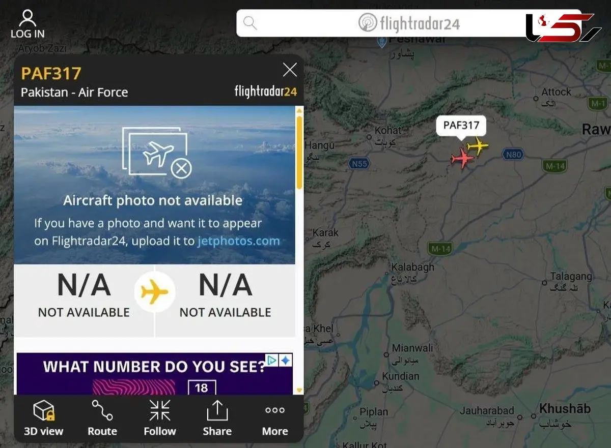 فیلم اسکورت هواپیمای هیئت ایرانی توسط جنگنده ها در آسمان پاکستان / هیئت ایرانی به ریاست دکتر قالیباف وارد اسلام‌آباد شد


