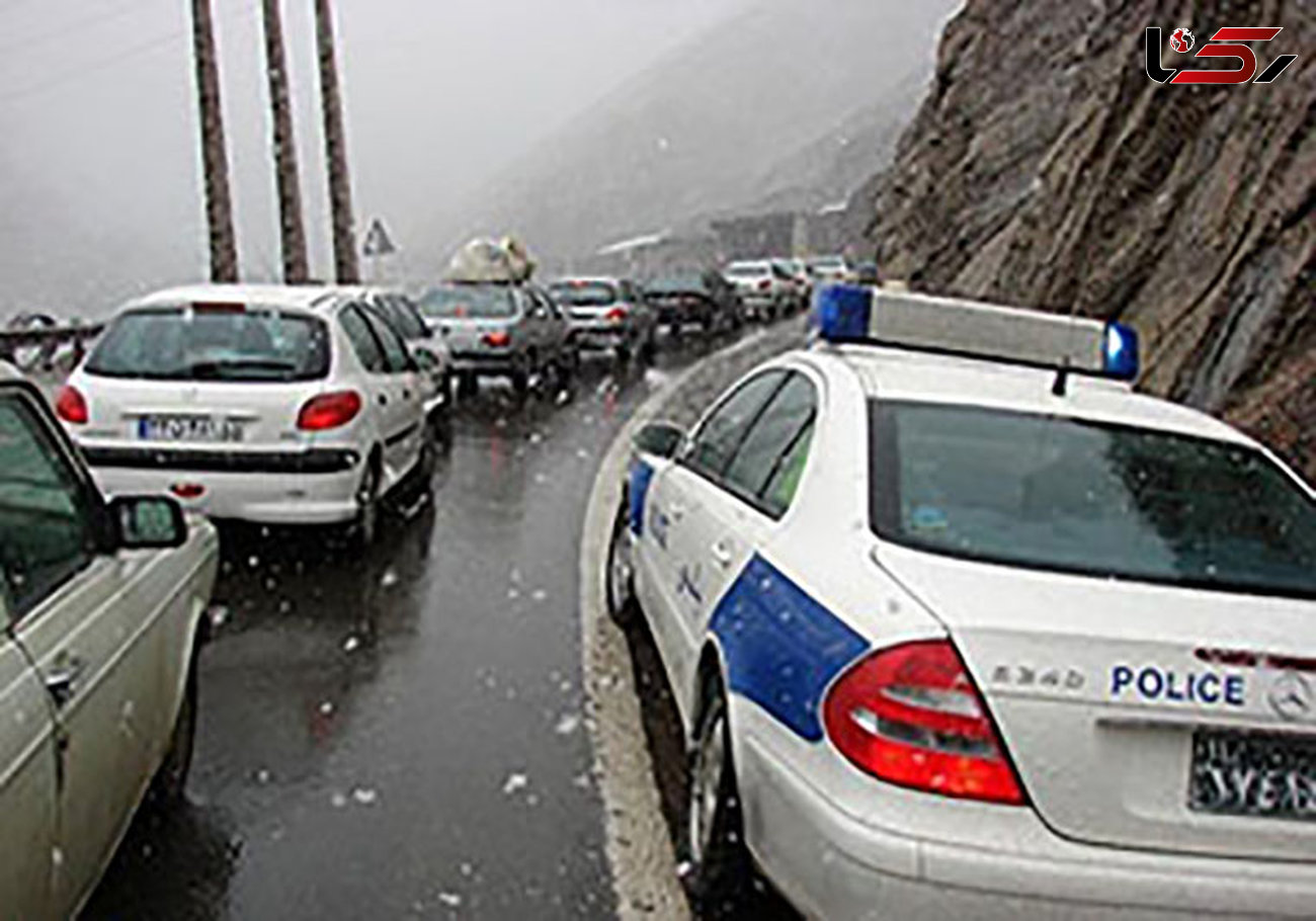 اعلام محدودیت ترافیکی در جاده چالوس/ احتمال سقوط بهمن در ساعات آینده  + جزئیات