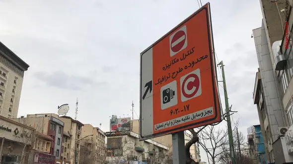 لغو طرح ترافیک و مراکز معاینه فنی تا 30 مرداد