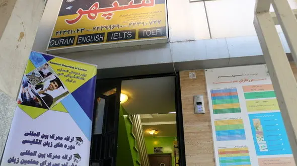 آسان ترین راه گرفتن مدرک آیلتس 