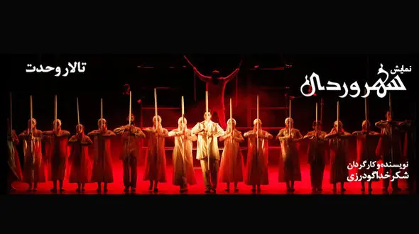 حسن فتحی از سهروردی گفت +فیلم