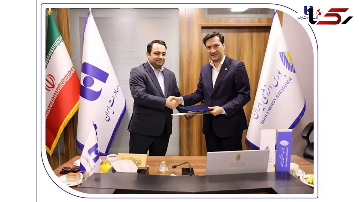 تسویه معاملات بورس انرژی از مسیر بانک صادرات ایران کلید خورد