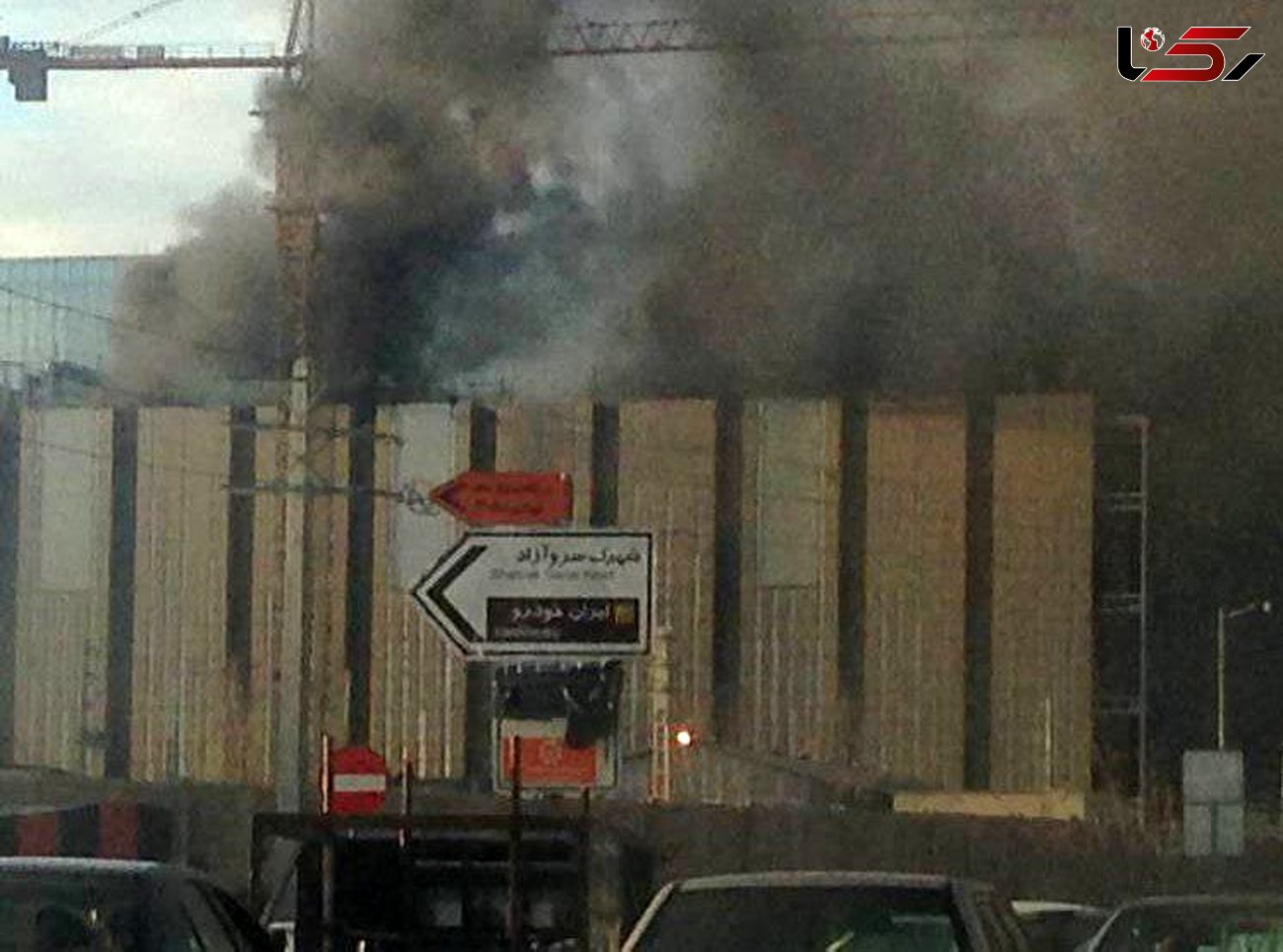 آتش سوزی هولناک در مجتمع تجاری ایران مال + فیلم و عکس 
