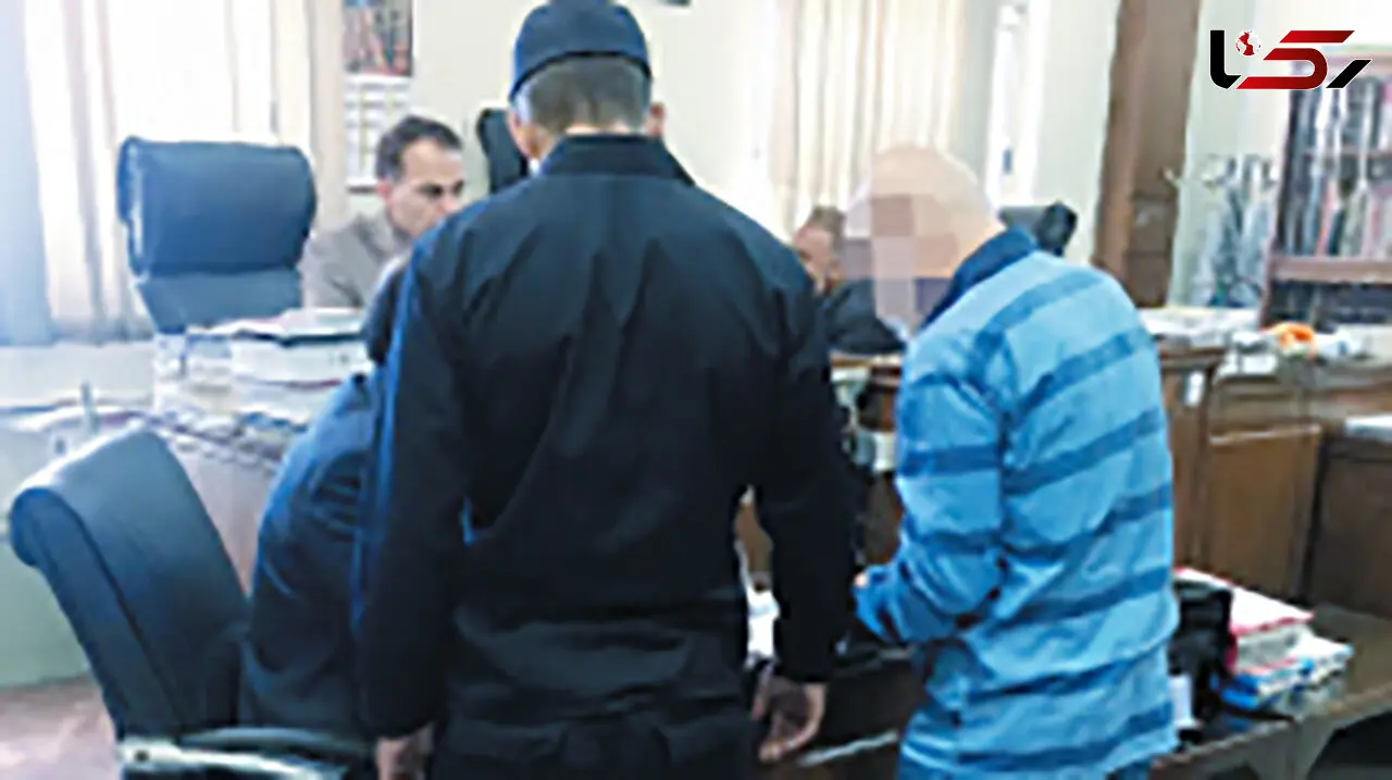 این قاتل یک روز با جسد زنش خوابید / مهین را دوست داشتم! + عکس
