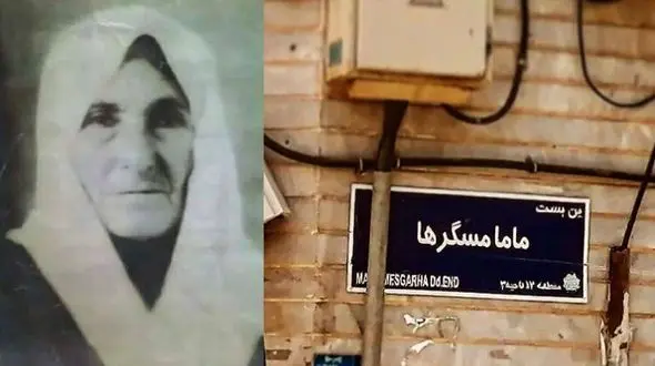 مشهورترین مامای تهران قدیم که بود؟/ عزت الله انتظامی و سعید راد به دست چه کسی به دنیا آورده شدند؟