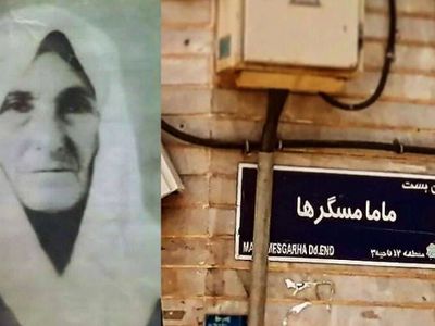 مشهورترین مامای تهران قدیم که بود؟/ عزت الله انتظامی و سعید راد به دست چه کسی به دنیا آورده شدند؟