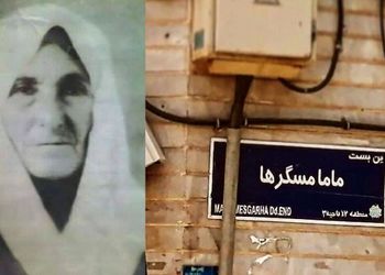 مشهورترین مامای تهران قدیم که بود؟/ عزت الله انتظامی و سعید راد به دست چه کسی به دنیا آورده شدند؟