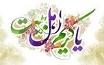 ببینید / نماهنگ"شب خونه فاطمه سحر شده" به مناسبت ولادت امام حسن مجتبی(ع) با نوای حاج مجید بنی فاطمه + فیلم 