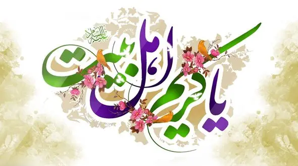 ببینید / نماهنگ"شب خونه فاطمه سحر شده" به مناسبت ولادت امام حسن مجتبی(ع) با نوای حاج مجید بنی فاطمه + فیلم 