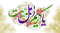 ببینید / نماهنگ