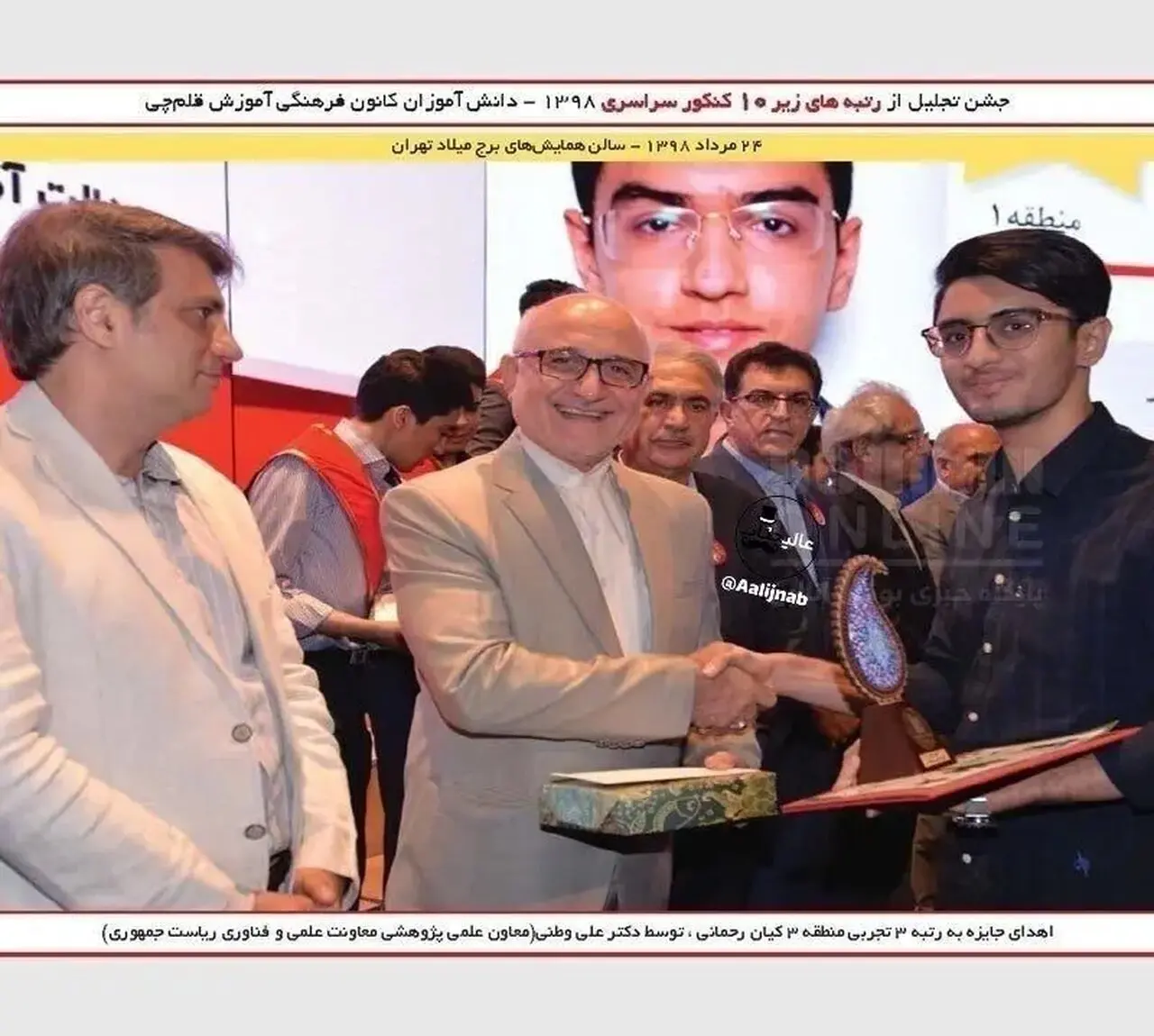 مرگ دلخراش نخبه کنکور هنگام کشیک در بیمارستان