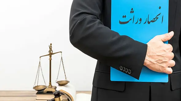 این فرزندان هیچ ارثی از پدر و مادرشان نمی‌برند 