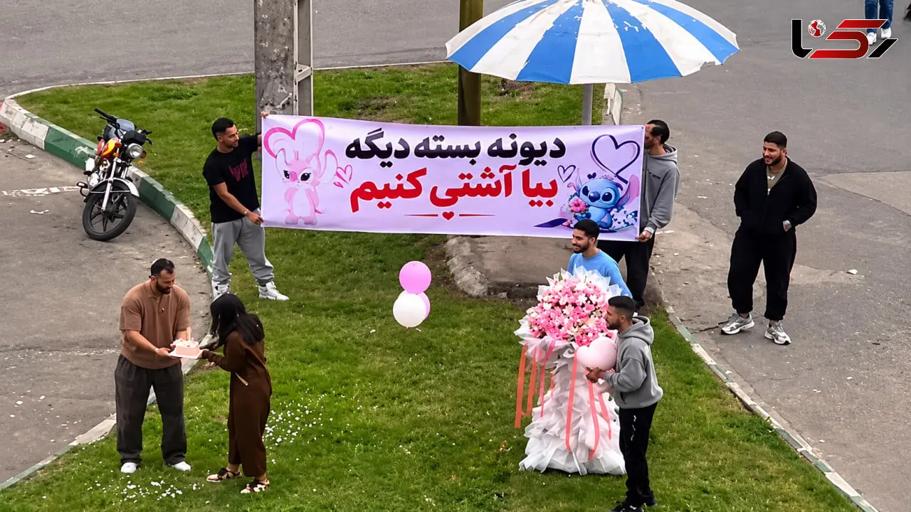 فیلم  آشتی‌خواهی متفاوت پسر عاشق پیشه در میدان سرگل رشت / دیونه بسته دیگه بیا آشتی کنیم