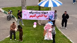 فیلم  آشتی‌خواهی متفاوت پسر عاشق پیشه در میدان سرگل رشت / دیونه بسته دیگه بیا آشتی کنیم