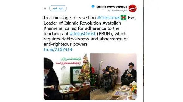 رهبر معظم انقلاب در کنار درخت کریسمس + عکس