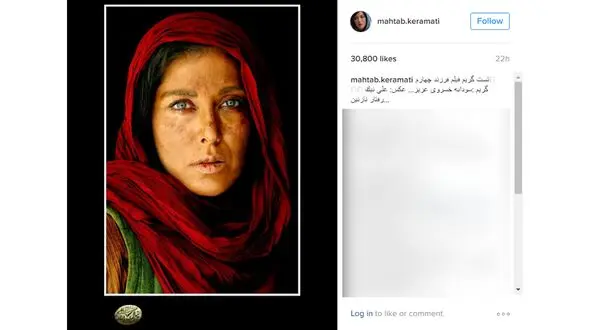 تست گریمی متفاوت و جالب از مهتاب کرامتی +عکس