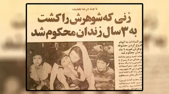 نیمه شب، شاهد ارتباط شیطانی شوهرم با زنی دیگر بودم که ..!