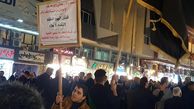 راهپیمایی صدها نفر در عراق در حمایت از آیت الله سیستانی 