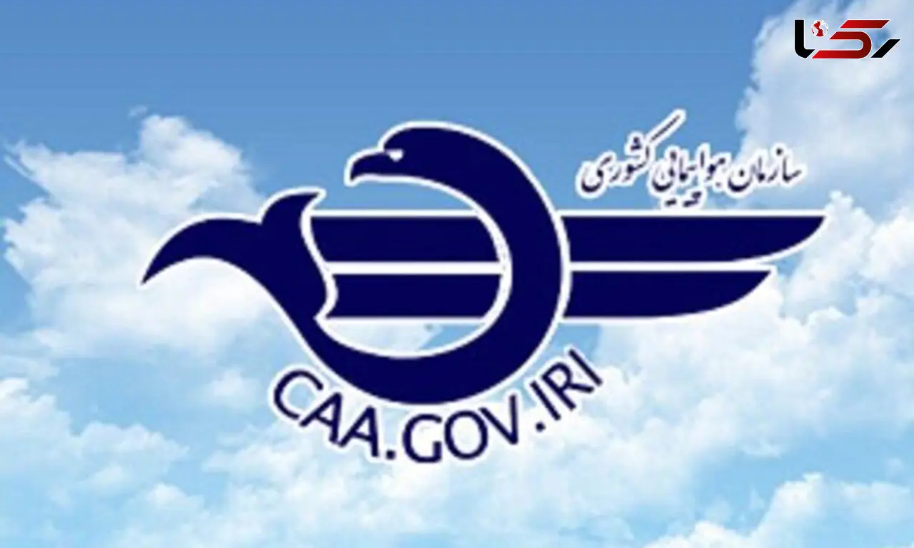 تمدید لغو پروازهای داخلی و خارجی تا ساعت ۱۴ یکشنبه 