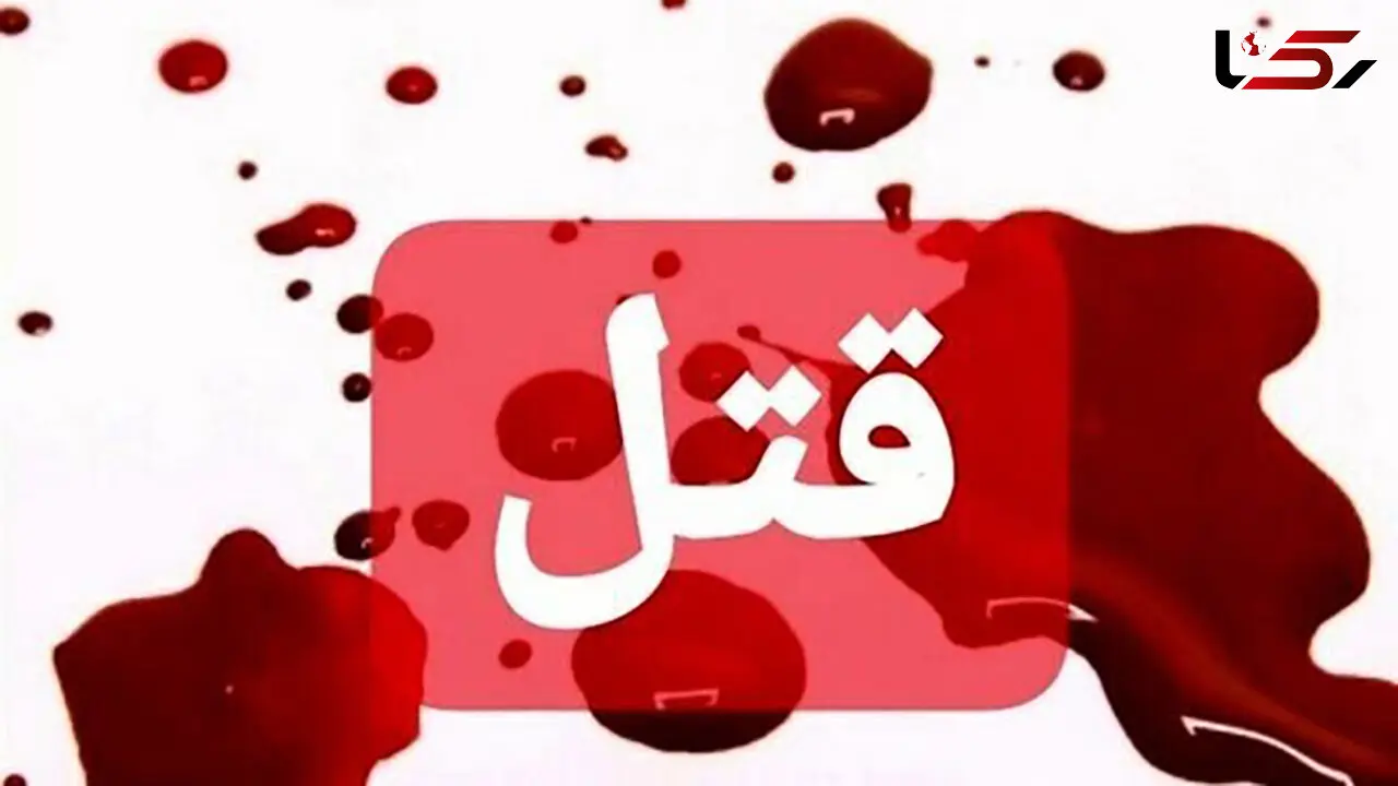 رد جسد سوخته راز جنایت هولناک را فاش کرد / قاتل گونی جسد را با وانت روی زمین کشیده بود