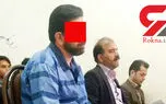 اعدام برای مردی که خانم پرستار را به قتل رساند + عکس
