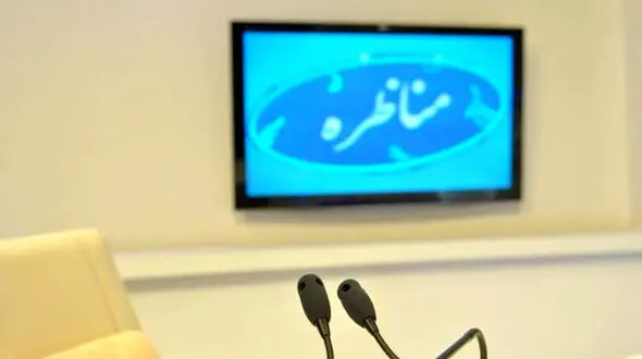 ساعت پخش نخستین مناظره‌