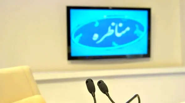 دومین واکنش دولت به اتهامات در مناظره: فرصتی برای نمایندگان دولت برای پاسخگویی فراهم شود