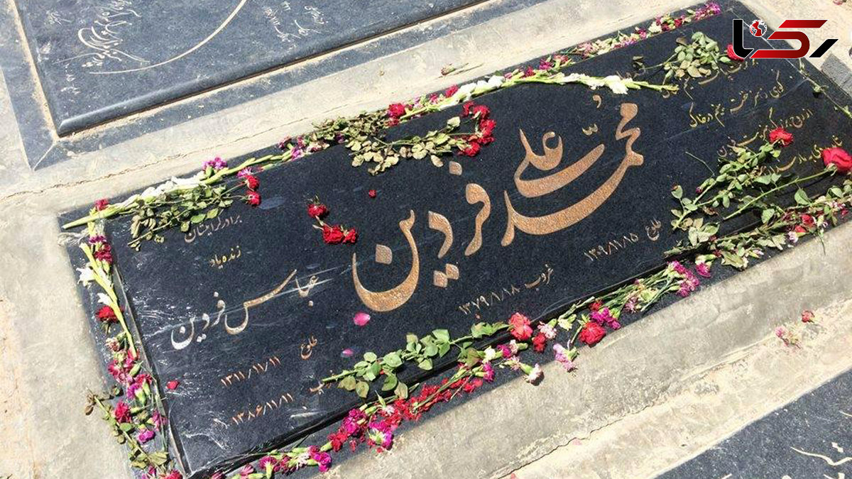 فیلم آواز احساسی با اشک های بی امان رضا عقیلی بر سرمزار فردین / آهنگ دیشب تورو تو خواب دیدم