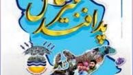 اجرای رزمایش پدافند غیر عامل سایبری در پلیس اصفهان  