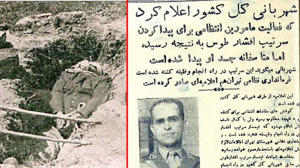 پشت پرده قتل فجیع سرتیپ افشارطوس+ عکس جسد دست و پا بسته