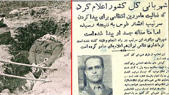 پشت پرده قتل فجیع سرتیپ افشارطوس+ عکس جسد دست و پا بسته