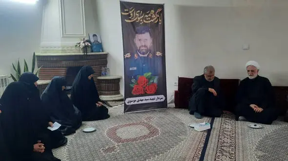 حضور رئیس قوه قضاییه در منزل شهید سید مهدی موسوی