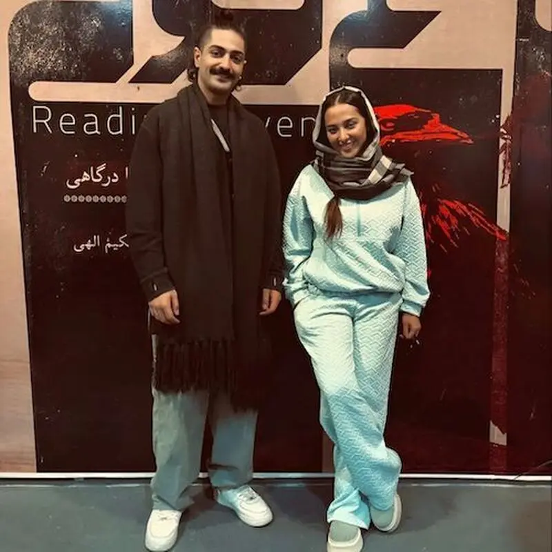 آناهیتا درگاهی