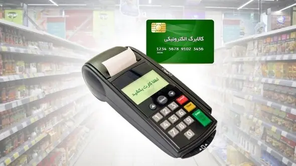 امکان لغو روش دوم کالابرگ فعال می‌شود