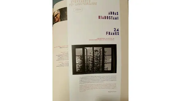 نمایش آخرین ساخته کیارستمی در کن + عکس