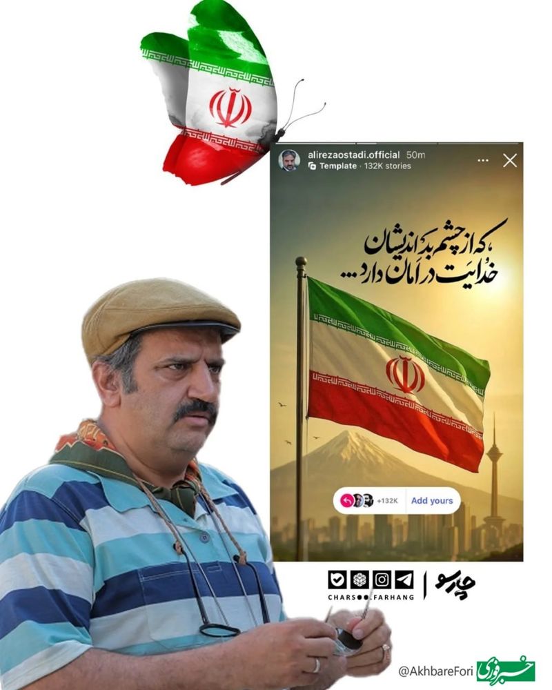 بازیگران