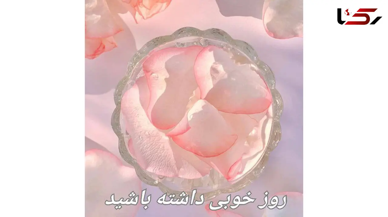 فال ابجد امروز / 29 بهمن + فیلم